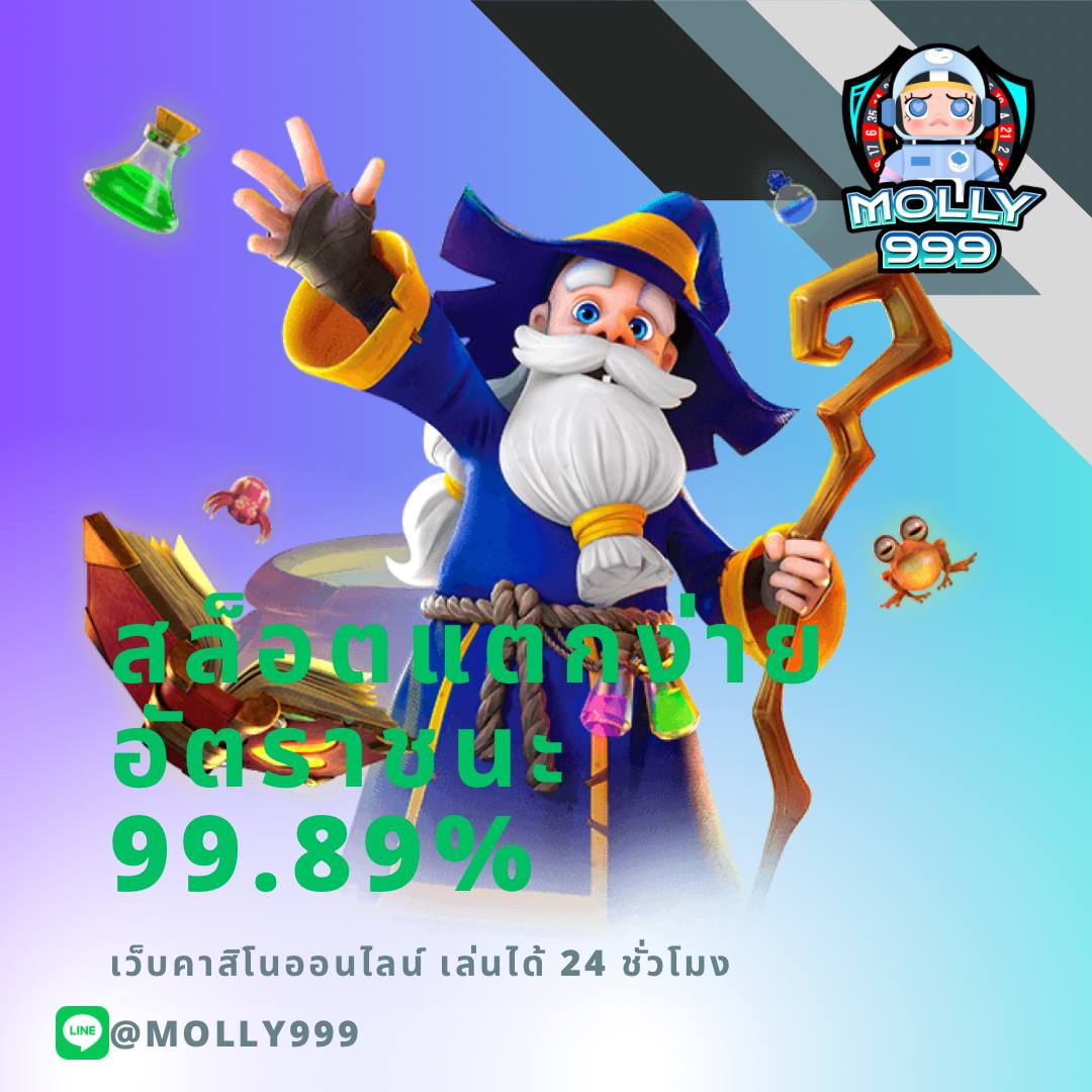 SUPER PGSLOT1688 ชมการชนไก่สดได้จากทุกที่ - เดิมพันง่ายแค่ปลายนิ้ว