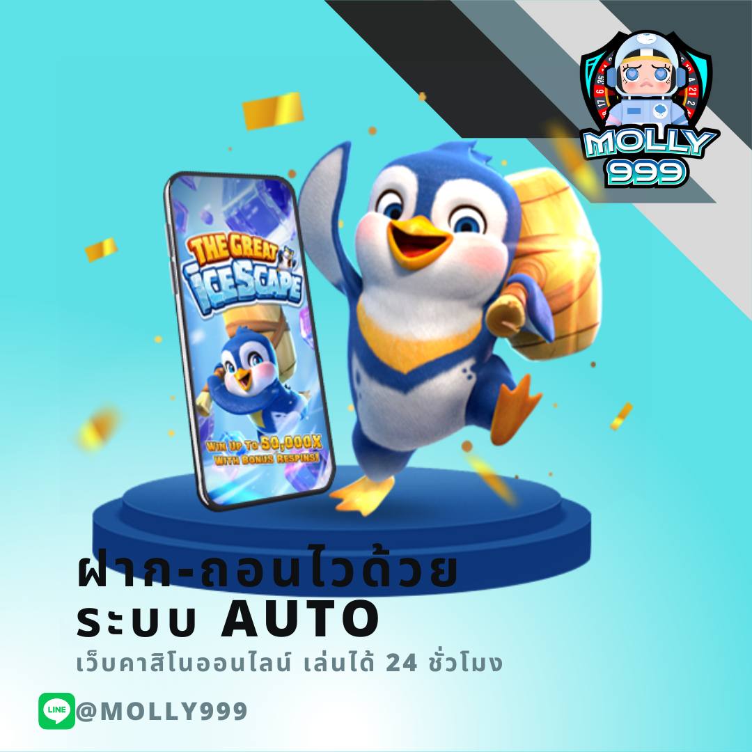 SUPER PGSLOT1688 ประสบการณ์เดิมพันชนไก่แบบไม่เหมือนใคร - คลิกเลย