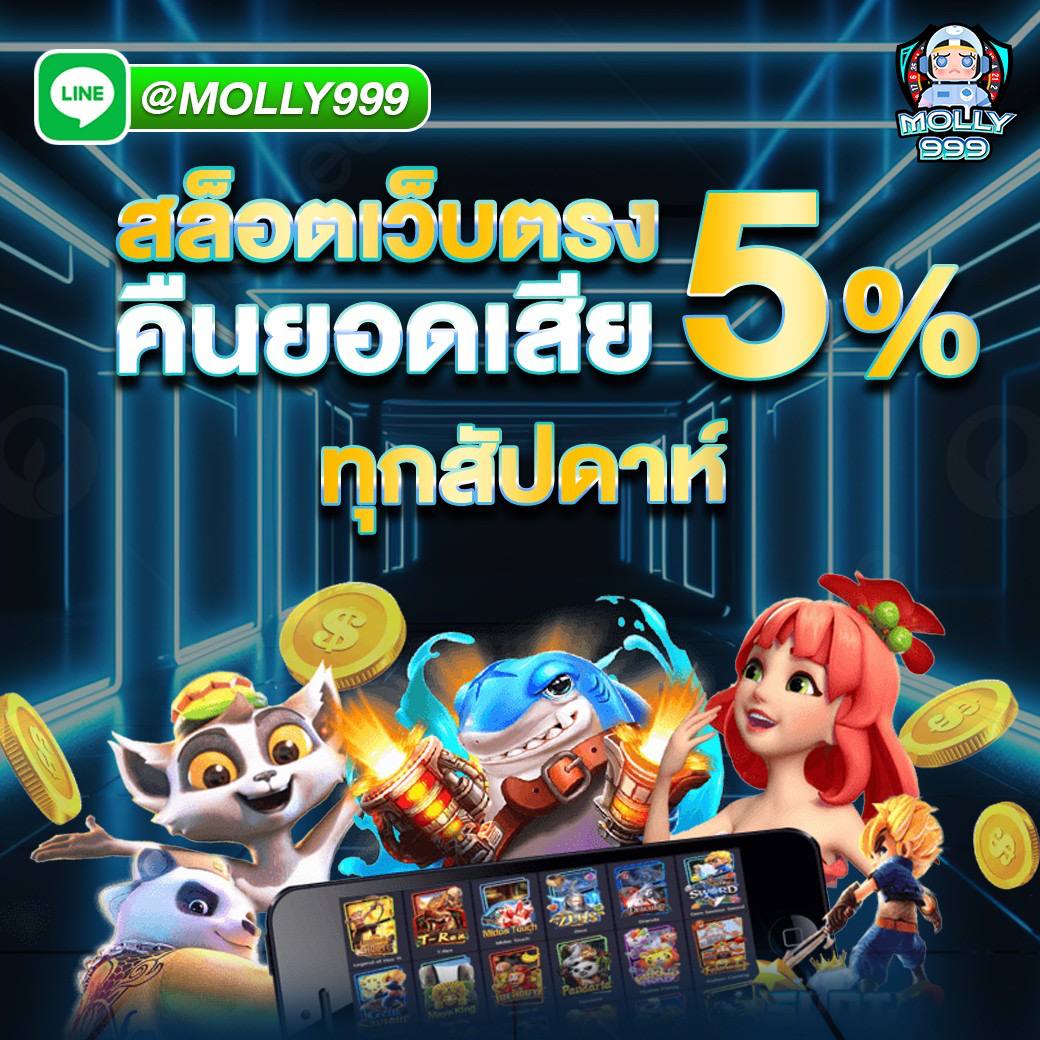 SUPER PGSLOT1688 พบกับการชนไก่ที่มีระบบถ่ายทอดสดคมชัดระดับ HD